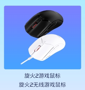 HyperX京东618 游戏外设欢购派对开启 - 