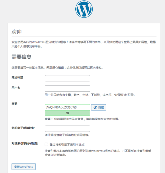 怎样用简单的几行命令搭建Wordpress网站 - 