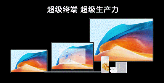 华为超联接笔记本MateBook D 14发布，这才是大学生与新锐白领的“梦中情本”