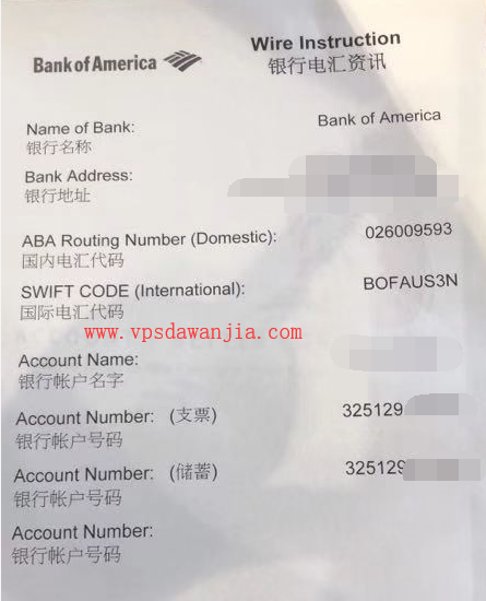 通过支付宝汇款到美国银行BOA-我