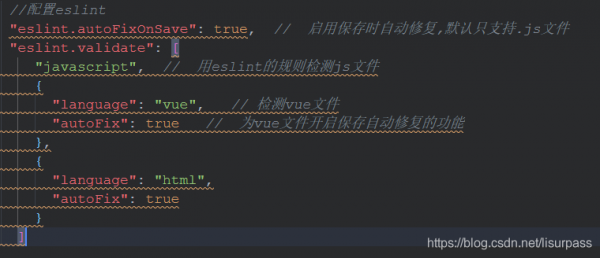 vscode配置setting.json文件实现eslint自动格式代码