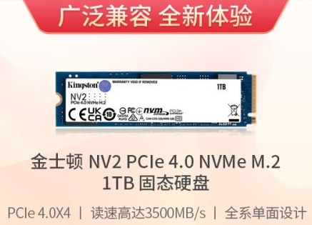 金喜来袭 金士顿京东618狂欢盛典正式开启 - 