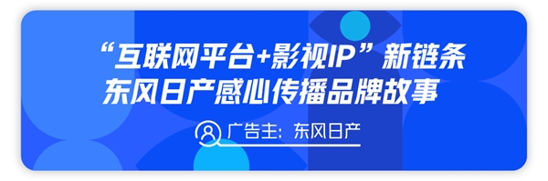 巨量引擎推出巨量 99 CASES 月评，聚焦新春营销 - 