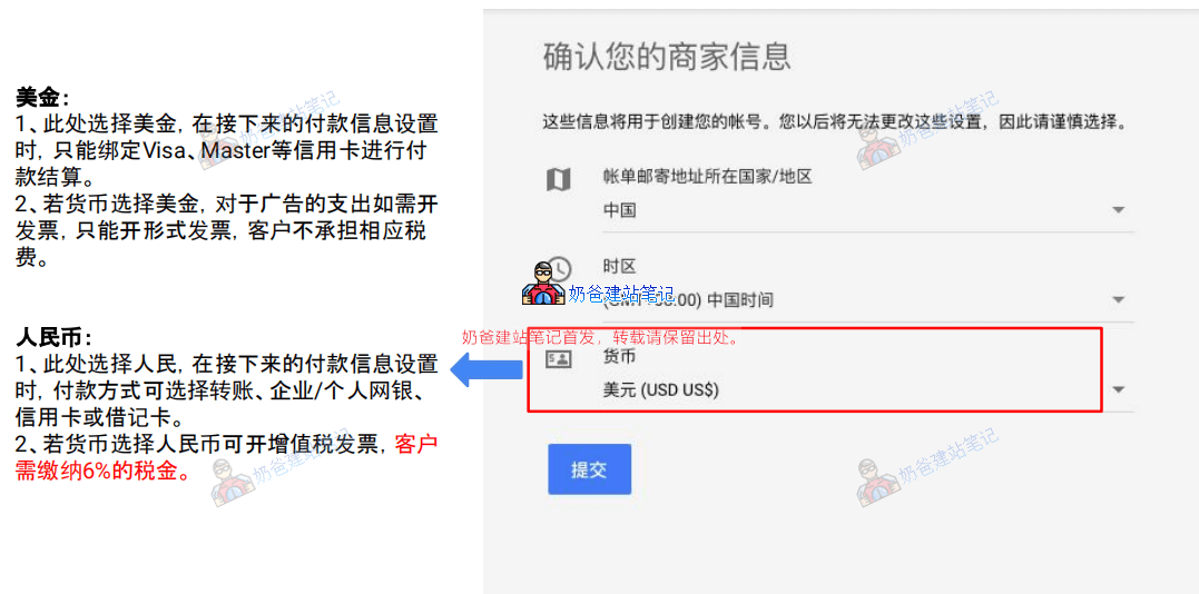 谷歌广告投放教程，一文学会Google Ads开户和投放