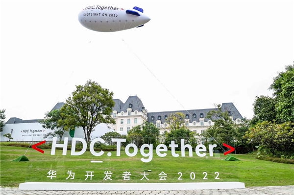 HDC 2022 Day2精彩速递：开发者齐聚松山湖，深度体验鸿蒙开发套件 - 