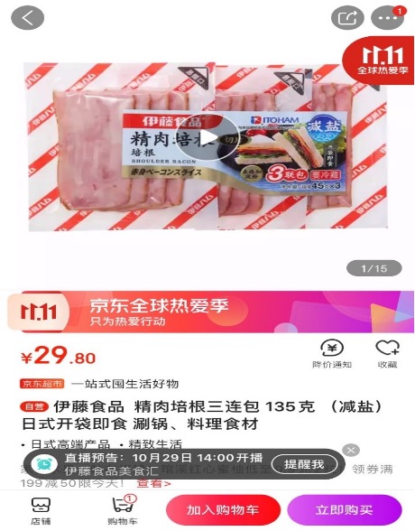 不安全的食品，如何“安全地”上了货架？