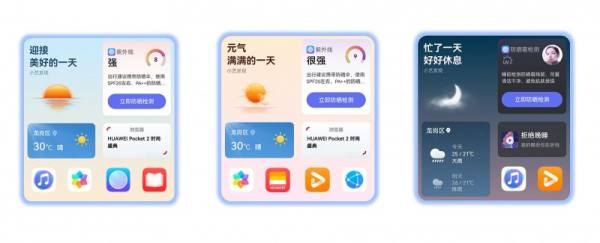 玩转个性，HUAWEI Pocket 2首发小艺智能头像 - 