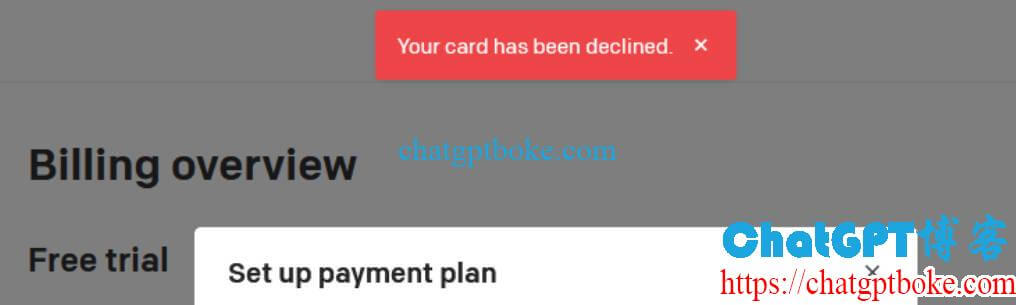 OpenAI platform绑定信用卡购买API报错Your card has been declined怎么办