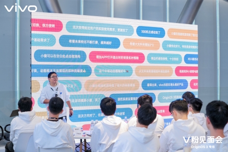 V-Voice计划再进一步，未来之航，vivo与用户共同掌舵 - 