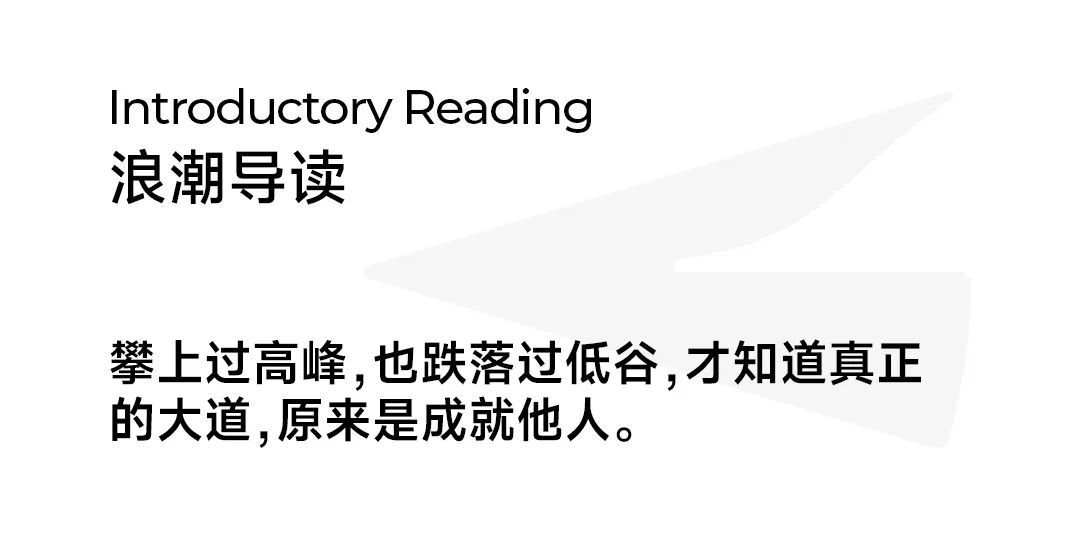 美特斯邦威周成建：如果十年前明白这些道理品牌该是千亿规模