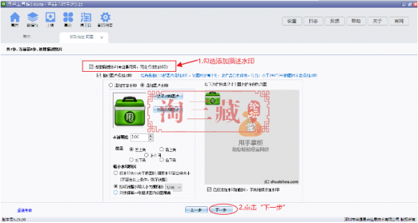 淘宝批量发布宝贝？商家批量发布商品的工具有