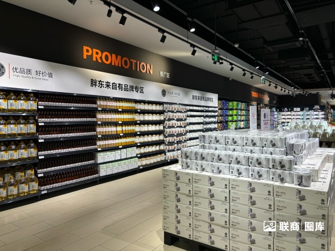 润兴万家安宁店重启：商品汰换率88％，价格下降超20％