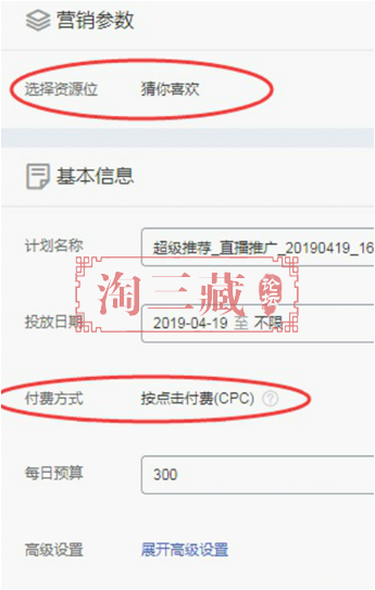 超级推荐图文推广打爆内容实操，助力抓住50%流量入口