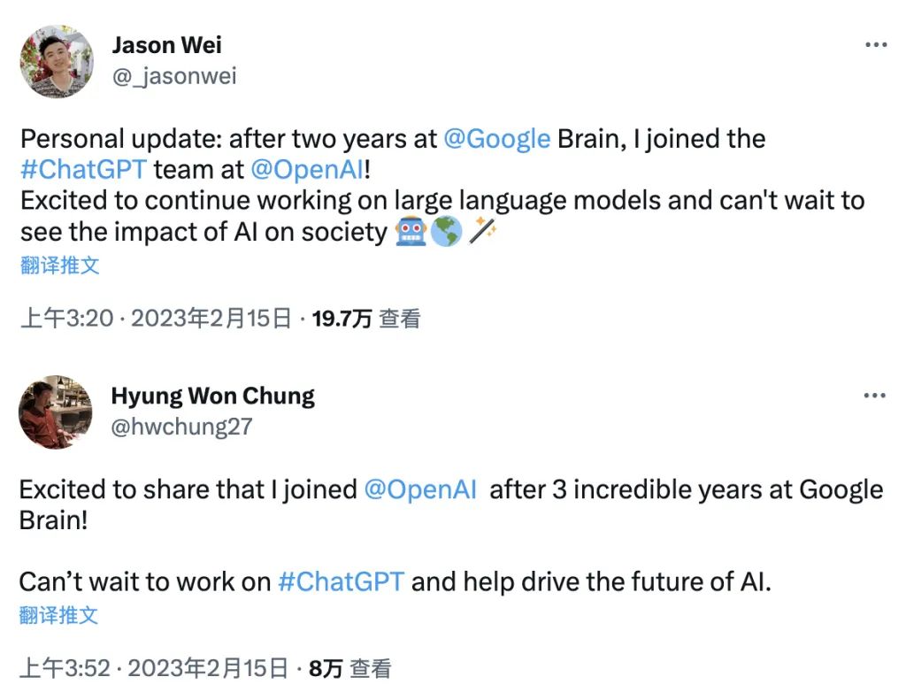 ChatGPT引发人才迁徙：谷歌AI人才大军流向OpenAI