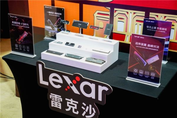 双雄逐鹿山城之巅：Lexar雷克沙2024高校电竞挑战赛圆满落幕 - 