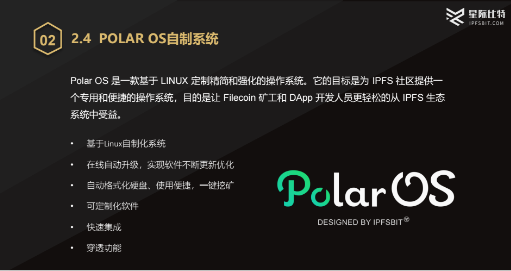 IPFS主网上线在即 星际比特一键式挖矿助你熊市逆袭