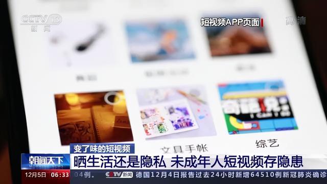 小红书旅游搭子被指涉黄 官方紧急回应 网友评论不一