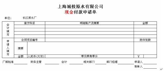 勤哲Excel服务器自动生成水厂物资管理系统 - 