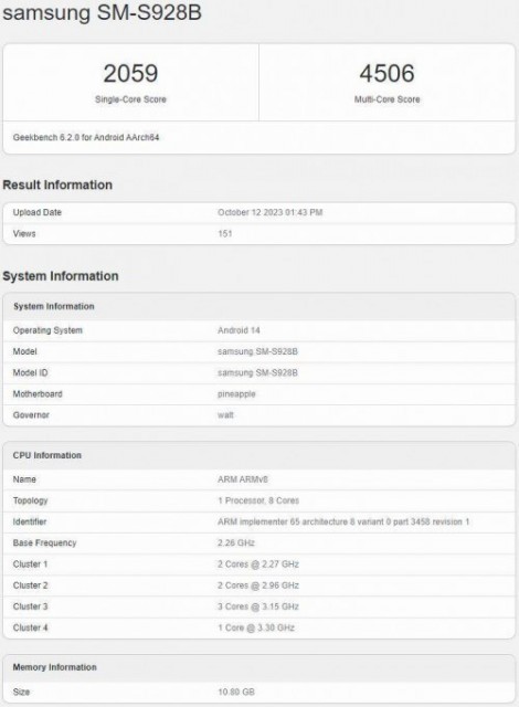 三星Galaxy S24 Ultra跑分曝光：搭载超频版骁龙8 Gen3