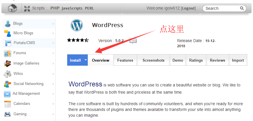 如何在SiteGround安装wordpress？还有删除重装