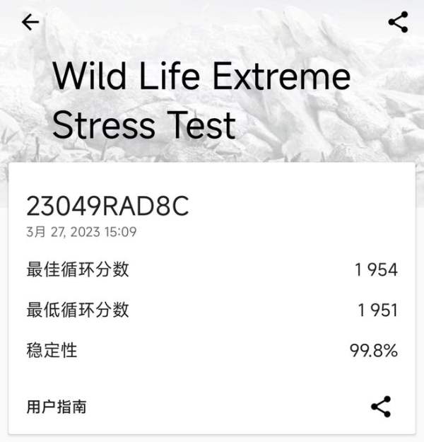 性能直逼骁龙8+! 第二代骁龙7+成中高端新神U? - 