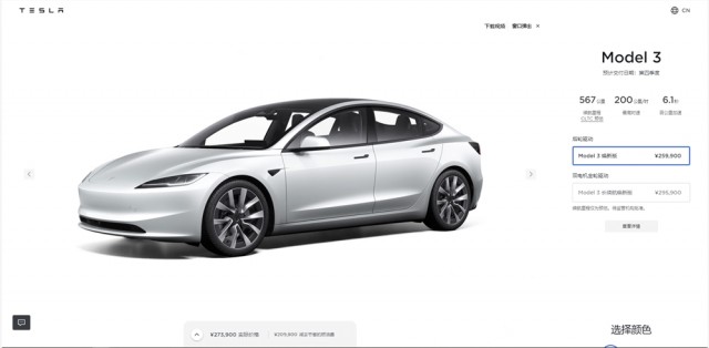 特斯拉新款Model 3不支持订单直接转新款 需重新下订