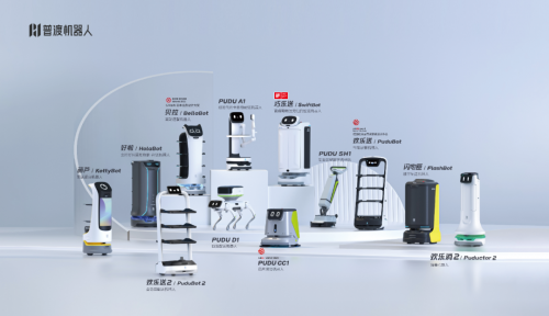 1个季度融2轮 商用服务机器人企业普渡科技再获C4轮融资