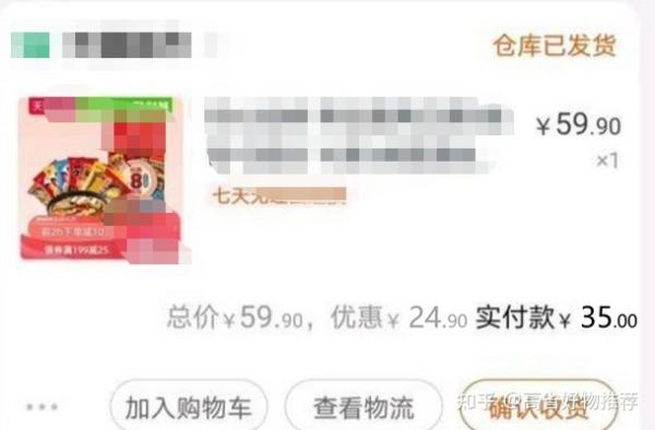 淘宝优惠券去哪里领？一招教你领取淘宝隐藏优惠券