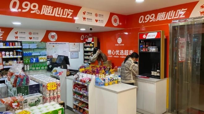 滴滴的橙心优选或将在重庆开40家线下店