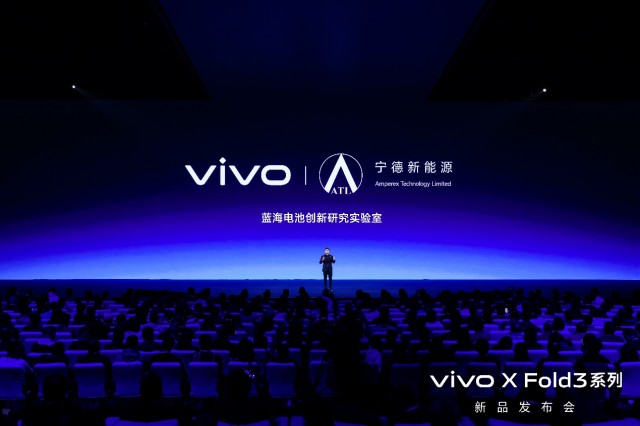 专访vivo产品副总裁黄韬：vivo X Fold3系列推动中国产业链、供应链技术升级