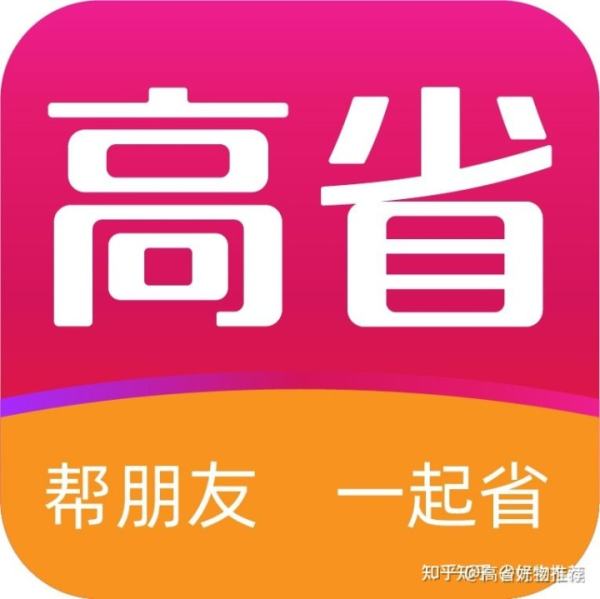 十大手机淘宝省钱优惠券app排行榜 - 