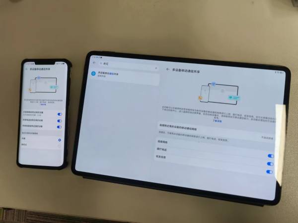 手机+平板，多设备通信共享给我1+1>2的快乐 - 