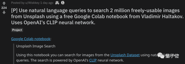 用“大白话”精准搜图，OpenAI的CLIP惊艳了所有人