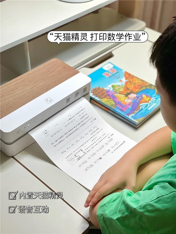 孩子上小学了，家里需要买一台自用学习打印机吗？ - 