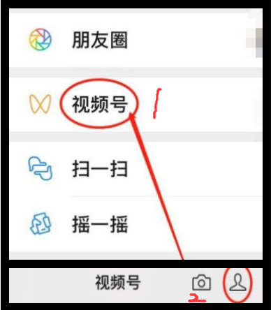 视频号怎么删除视频 视频号删除已发布视频方法