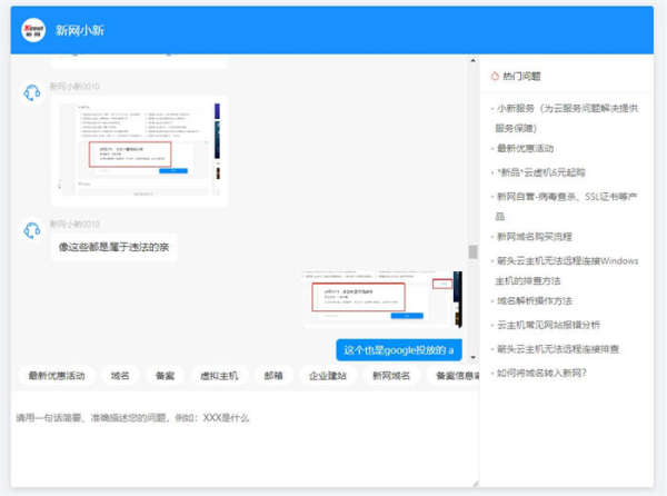 投放Google adsense域名被停止解析client Hold - 