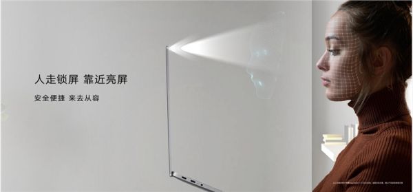 荣耀笔记本MagicBook V 14 2022发布，开启智慧交互新时代 - 