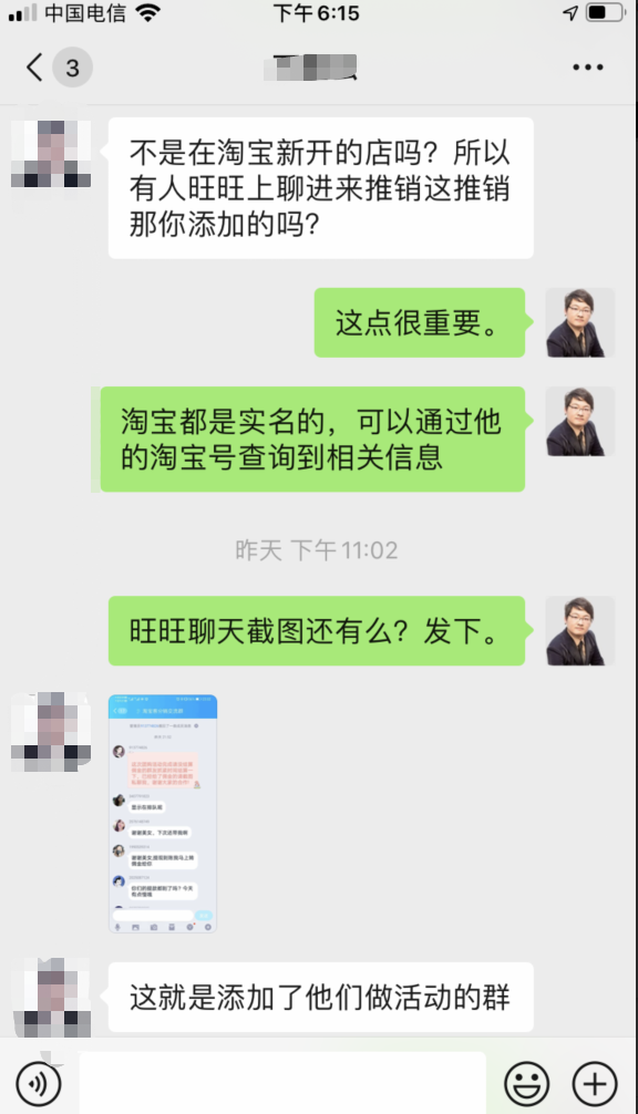 一夜之间QQ协议平台几乎全部停运原因分析以及未来预测 - 