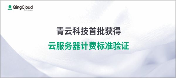 青云科技 6 月刊 | AI智算平台 2.0 全新升级、新华网专访CEO林源 - 