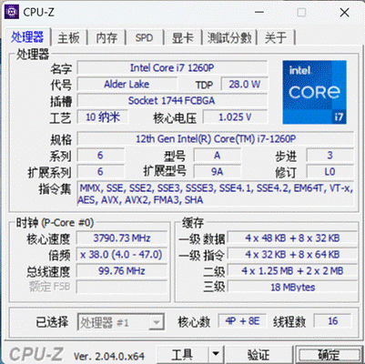 华为擎云G540商用笔记本：可靠且安全 刷新商务办公新体验