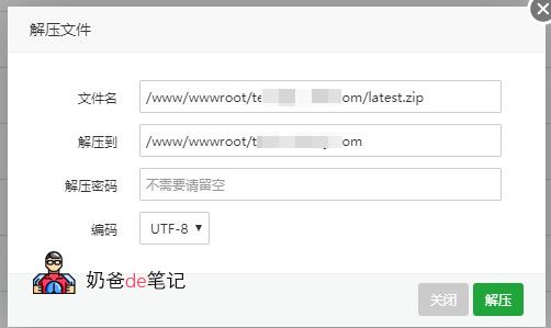 自动更新失败_手动更新WordPress版本的几种方法