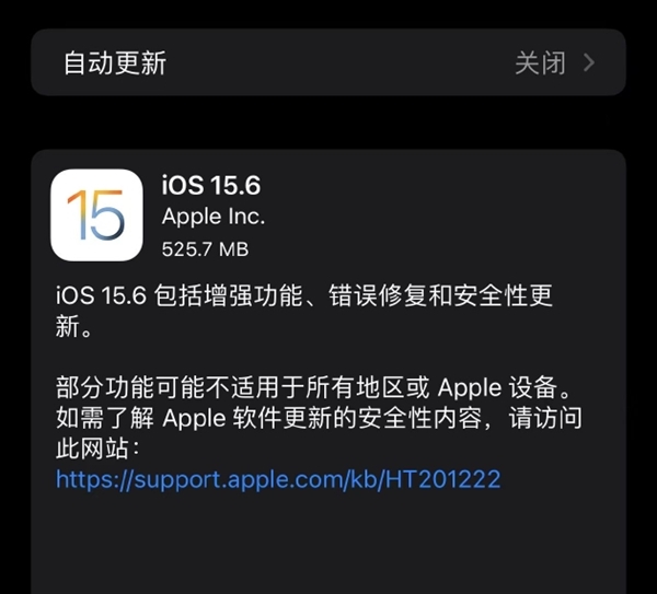 iPhone用户快升级！苹果发布iOS 15.6更新：修复存储已满等烦人问题