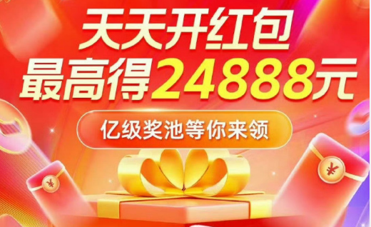 2024淘宝京东618红包口令是什么“京东淘宝红包口令入口大全一览” - 