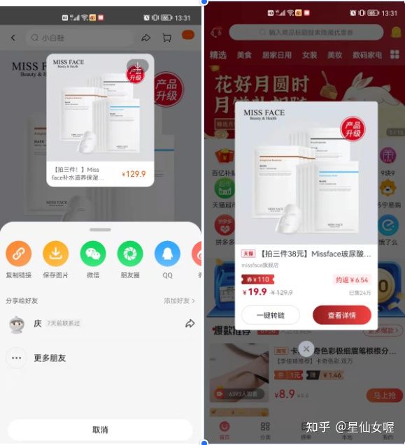 淘宝优惠券是怎么赚钱的？优惠券app哪个好用？