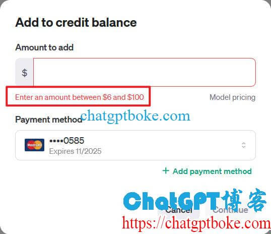 为什么OpenAI的余额(Credit balance)是负的？负的余额什时候扣费？