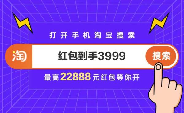 【狂欢开场】天猫淘宝双十一红包重磅来袭，天猫双11红包雨口令/限时前N/满300减50 - 