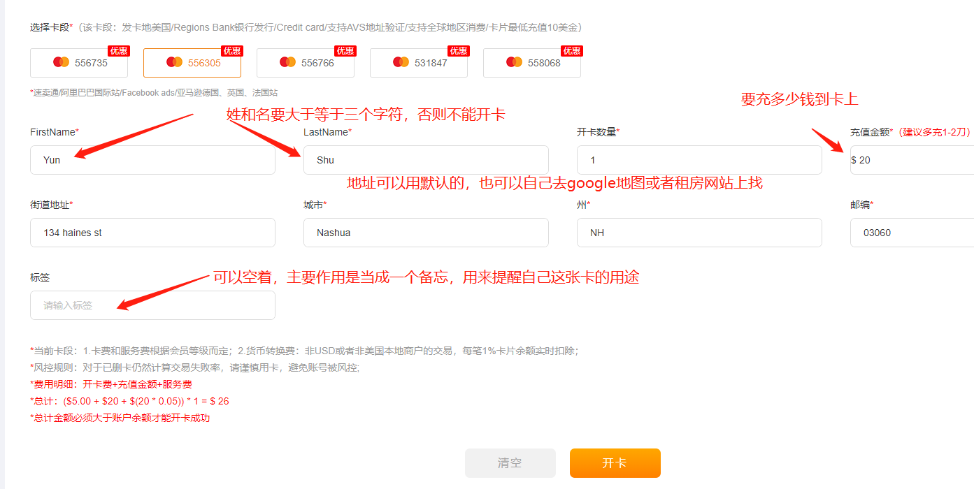 2023年最好用的虚拟信用卡开卡平台推荐-我