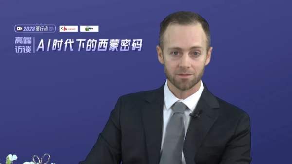 CDCC专访西蒙公司总裁 Henry Siemon，打开AI时代下的西蒙密码 - 