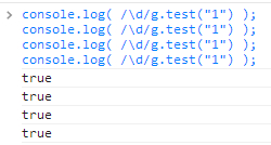 浅谈js正则之test方法bug篇