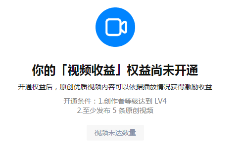 又是一个视频收益，怎么玩才能轻松月入过万？